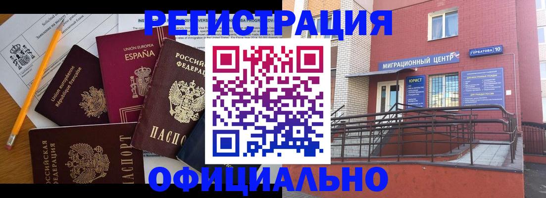 найти адрес прописки в Реже