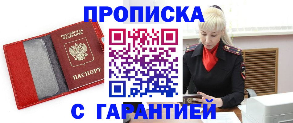 форма 3 в Реже