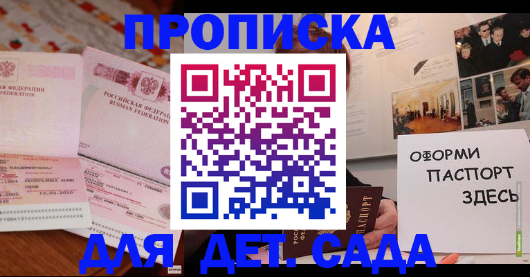 форма 3 в Реже